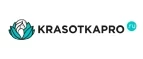 Логотип KrasotkaPro.ru