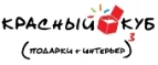 Логотип Красный Куб