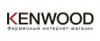 Логотип Kenwood 